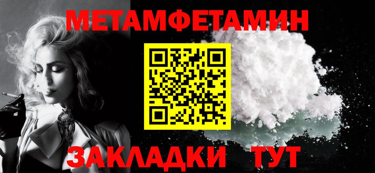 Amphetamine  Вход с VPN  Тейково  Amphetamine Розовый 