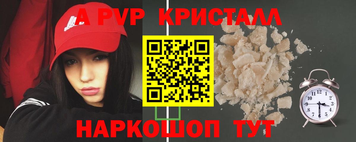 А ПВП мука  Вход с VPN  Тейково 