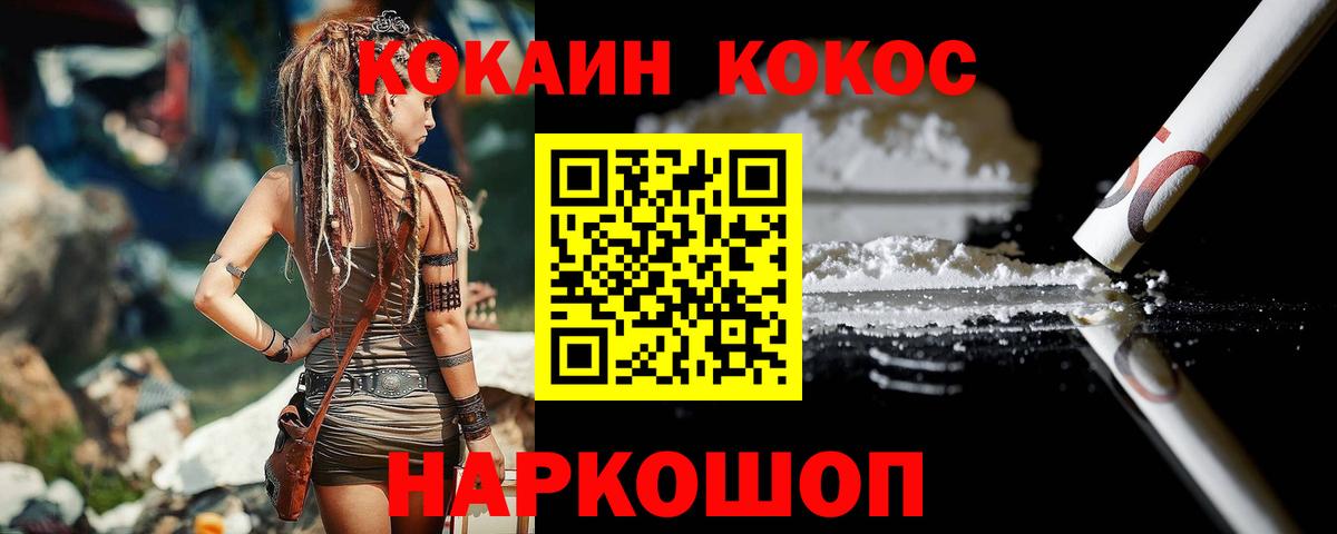 COCAIN Боливия Тейково