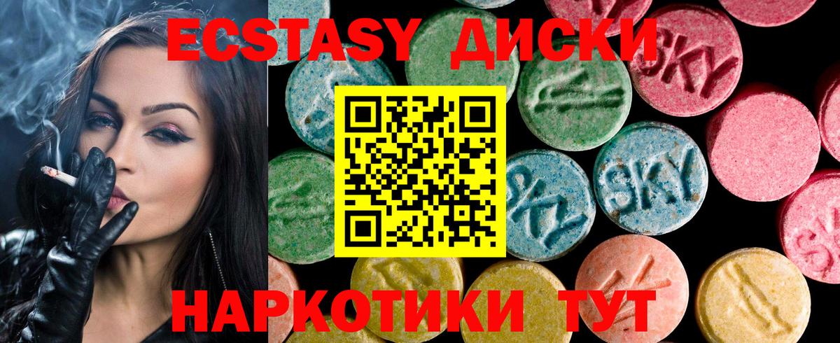 ЭКСТАЗИ DUBAI  Вход с VPN  ЭКСТАЗИ  Тейково  Экстази Philipp Plein 