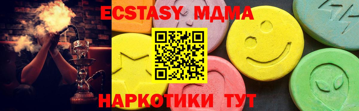 Экстази VHQ Тейково