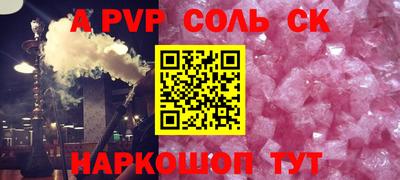 apvp Бугуруслан