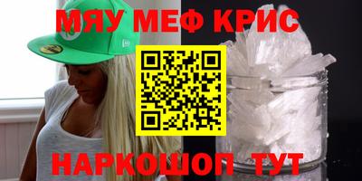 индика Бузулук