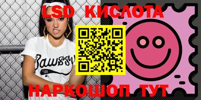 крисы Будённовск