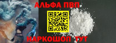 apvp Бугуруслан