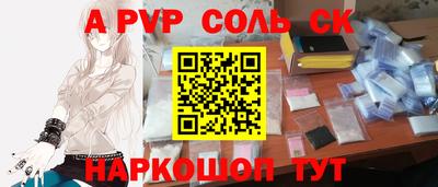 apvp Бугуруслан