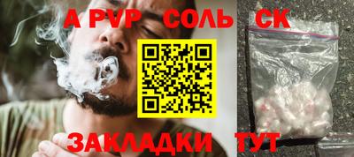 индика Бузулук