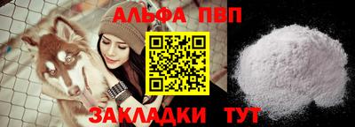 apvp Бугуруслан