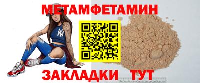 индика Бузулук