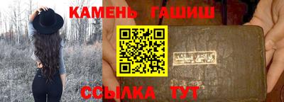 крисы Будённовск