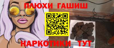 индика Бузулук