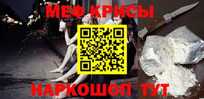 крисы Будённовск