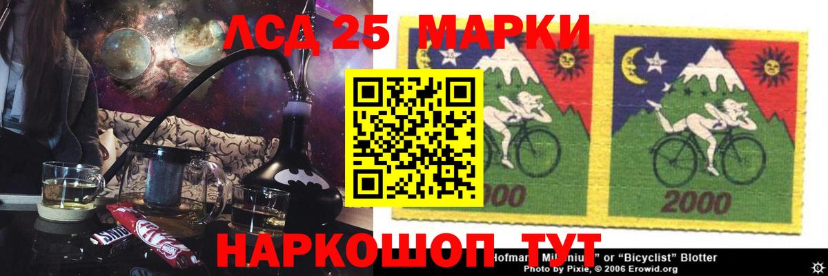 Тейково  ЛСД экстази ecstasy  Вход с VPN  ЛСД экстази кислота 