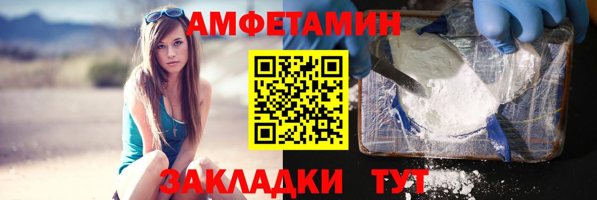Тейково  Метамфетамин витя  Вход с VPN 