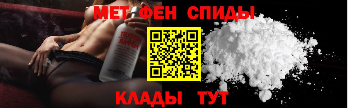 МЕТАМФЕТАМИН винт Тейково
