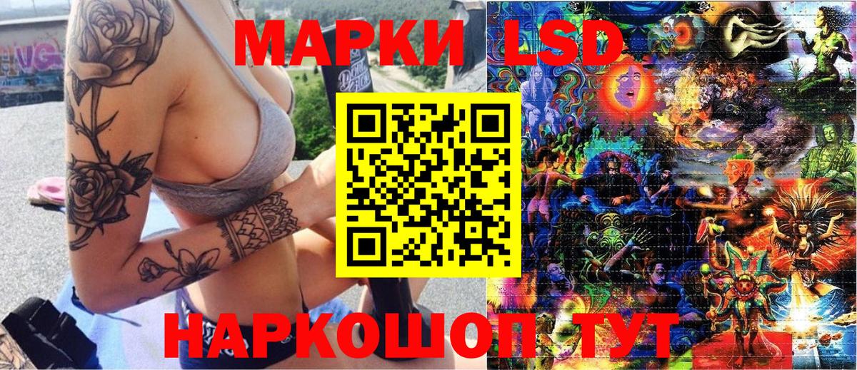 Тейково  Марки N-bome 1500мкг  Марки N-bome  Вход с VPN 
