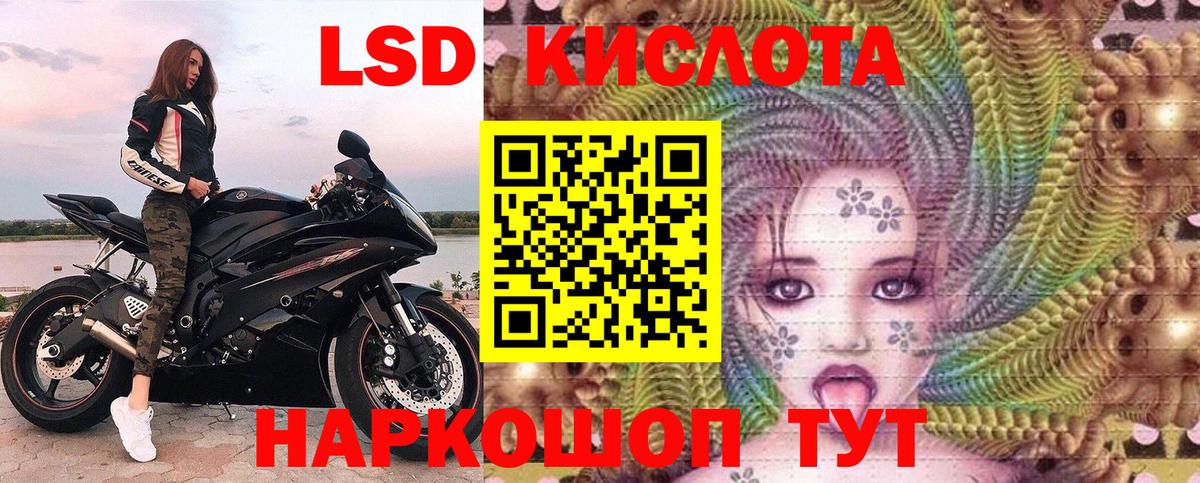 Марки N-bome 1,5мг Тейково
