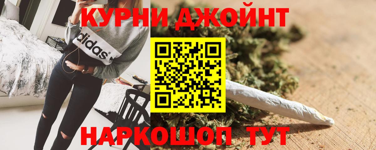 Канабис тримм  Вход с VPN  Каннабис OG Kush  Тейково  МАРИХУАНА Ganja  Каннабис конопля 